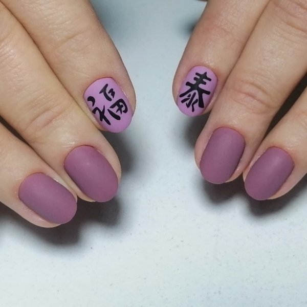 фіолетовий манікюр з ієрогліфами