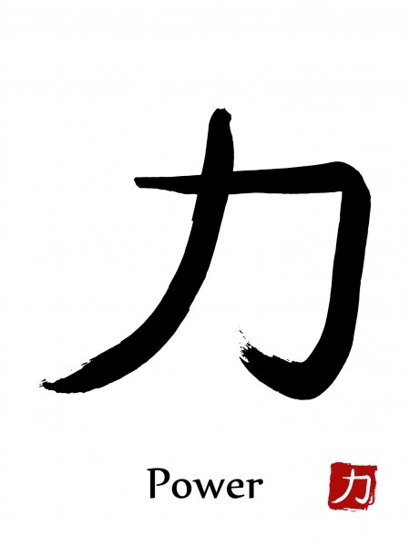 китайський ієрогліф