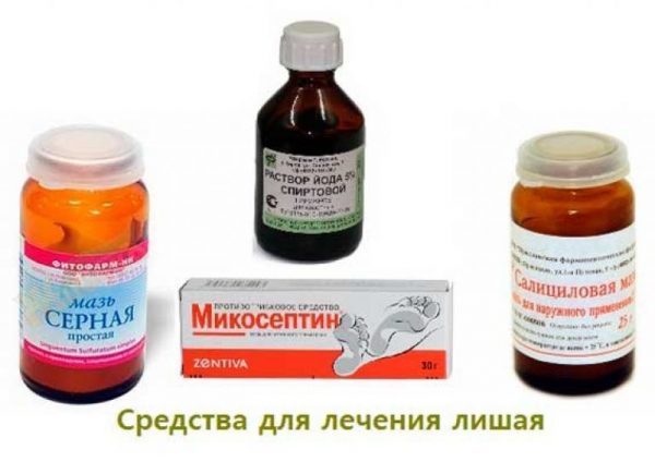 Препарати для лікування захворювання