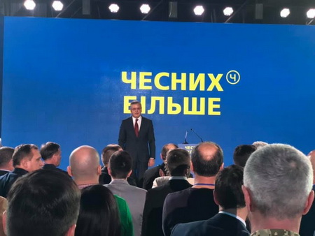 хто балотується в президенти україни 2019