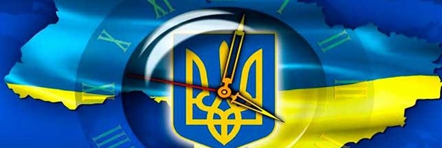 пророцтво для україни на 2019 рік