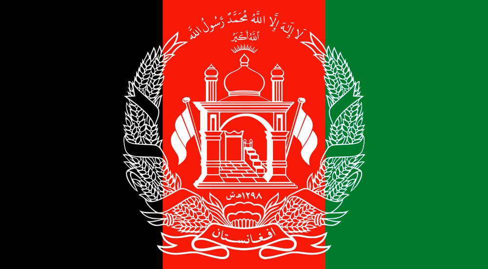 Цікаві факти про Афганістан