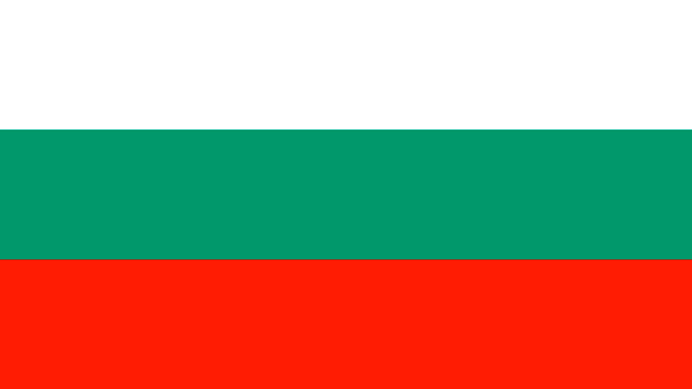 Цікаві факти про Болгарію
