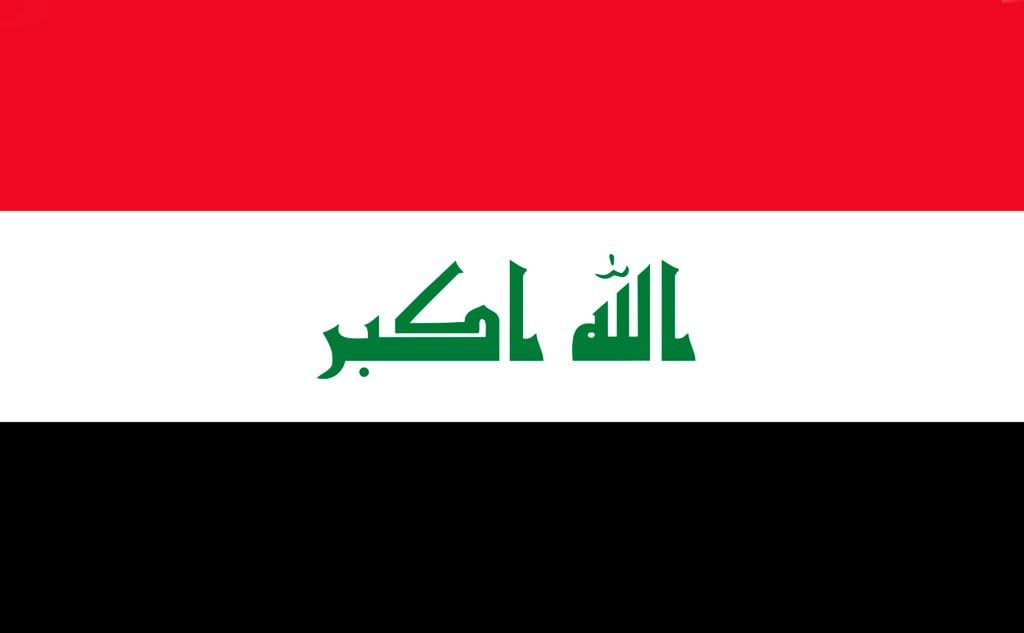 Цікаві факти про Ірак