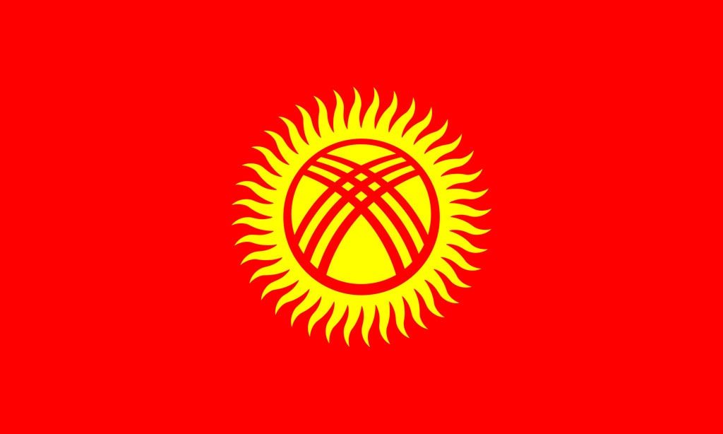Цікаві факти про Киргизію